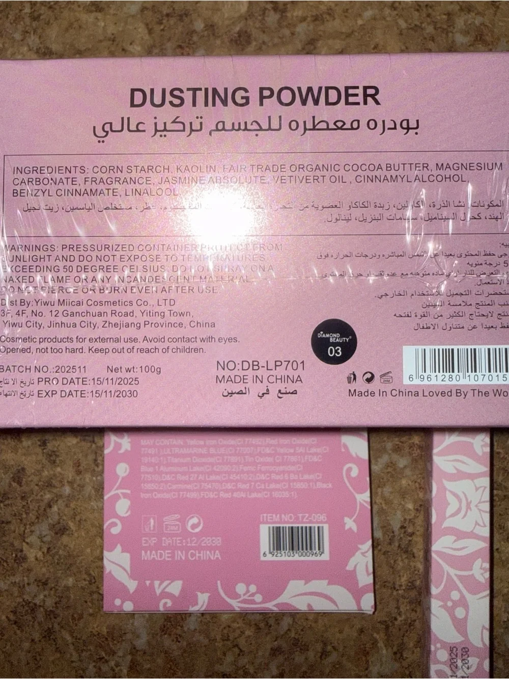 *YARA BUNDLE* - Yara Diamond Beauty Dusting Powder, Eyeshadow Palette - Pink